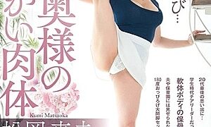 Watch The Birth of The Goddess AV Debut! !20's The Last Dangerous Fire Play ... Soft Body Wife's Soft Flesh Matsuoka Kumi