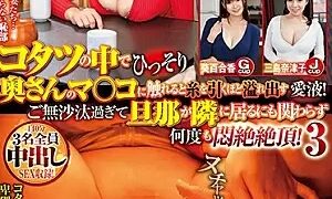 Watch We Discreetly Stroked Wives' Pussies Under the Kotatsu Table and They Got Soaking Wet! It's Been So Long They Cum Over and Over Even Though Their Husbands Are Next to Them! 3