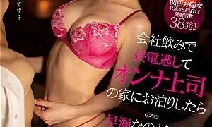 Watch Ending Up At Female Boss' Home After Staying Late At A Work Party And Missing The Train. I Ejaculated Too Early When I Spent The Night, So Now She's Giving Me Ejaculation Control From Friday Night Till Monday Morning. Riona Hirose