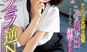 Watch Will Your Wife Suck You Off Like This? A Junior Who Loves Dick Made Me Come Over And Over Again Reverse NTR Luna Tsukino