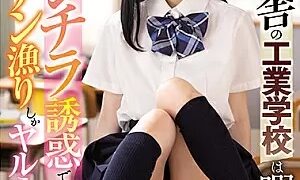 Watch Rural Technical School With Too Much Free Time And Panty Shot Temptation Every Day, All There Is To Do Is Rummage Around For A Big Dick! Rara Kudo