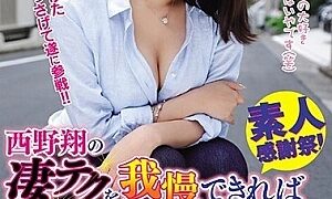Watch If You Can Endure The Great Tech of Nishino Sho You Raw ★ Cum Inside SEX! Sho Nishino