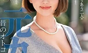 Watch She Got Fucked By Her Ex boyfriend.. A Young Wife Whose Pussy Is Awakend And Throbs For An Old Boyfriend. Kanna Misaki