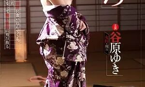 Watch Erotic Novel Ooh yeah Yuki Tanihara