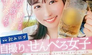Watch Drinking Log Selfie Senbero Girls-Drinking Beauties High Lewd Beauty's Tadaman Ladder Sake-Jun Suehiro
