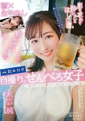 YMDD-293-SUB