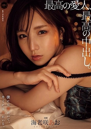 YUJ-028-SUB