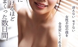 Watch Few Days of Being Sucked Out of My Sperm By A Junior At Work Who Completely Accepted Me, A Dull, Unpopular Guy Who Distrusts Women, Until My Body And Soul Melted. Nanami Nami
