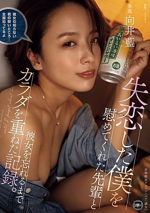 YUJ-032-SUB